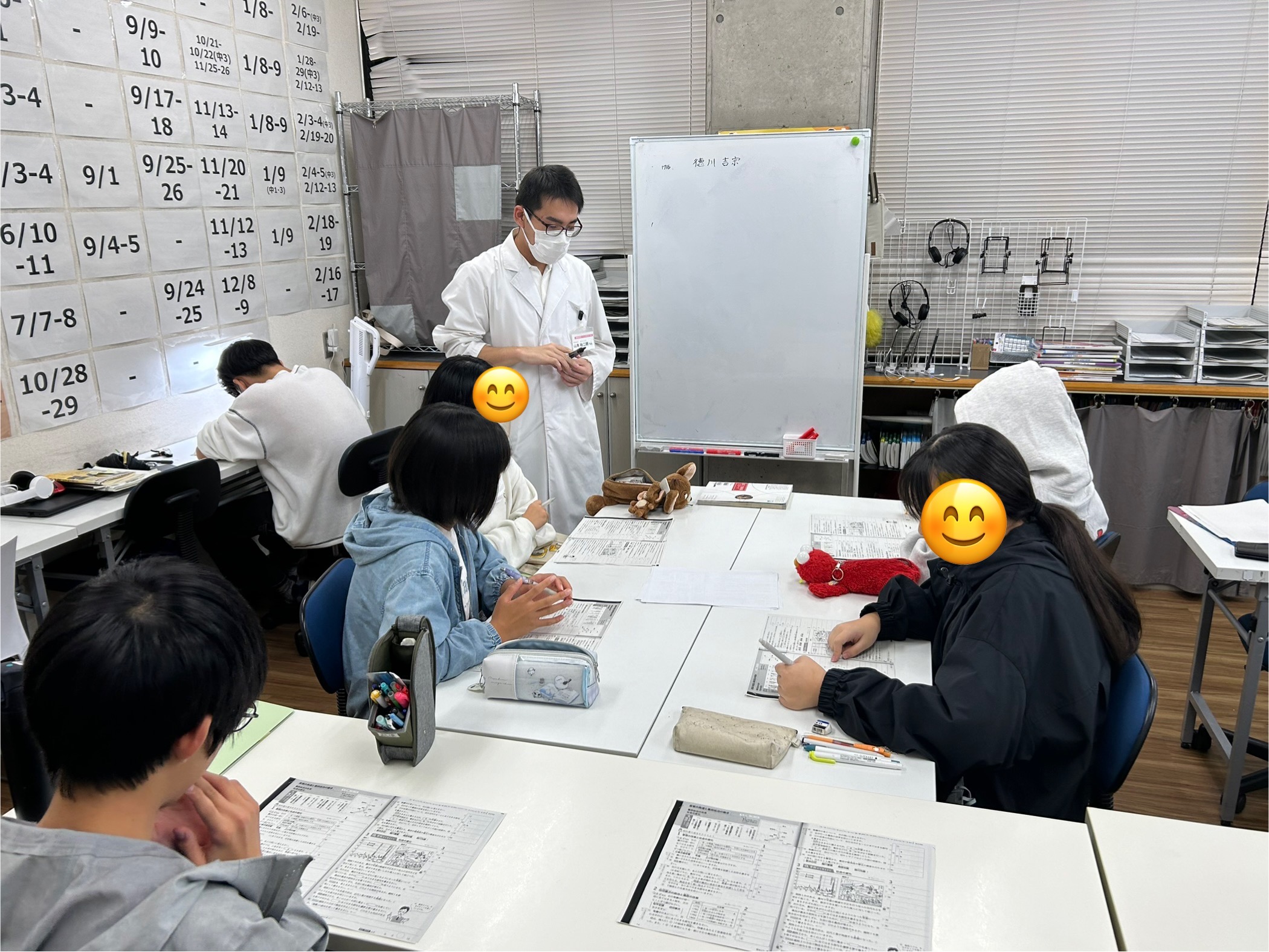 eXgO!R{搶́uЉʍuv{܂!摜