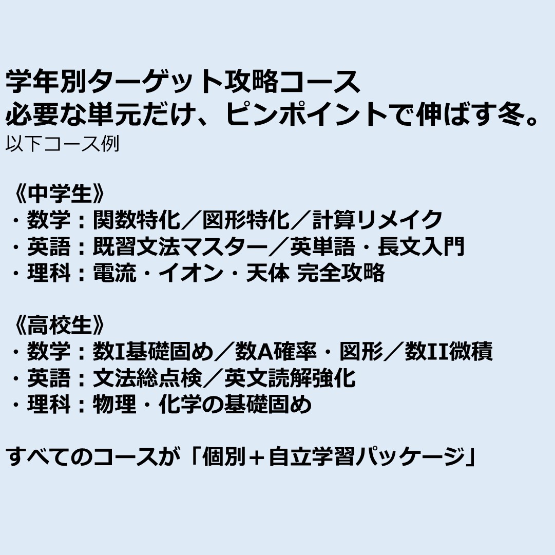 ~uK 2025 ^[Qbgi荞݌^ R[X