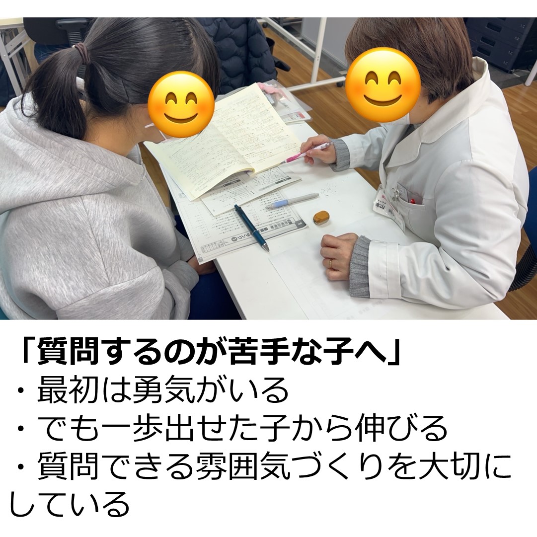 ���₷��̂����Ȏq��