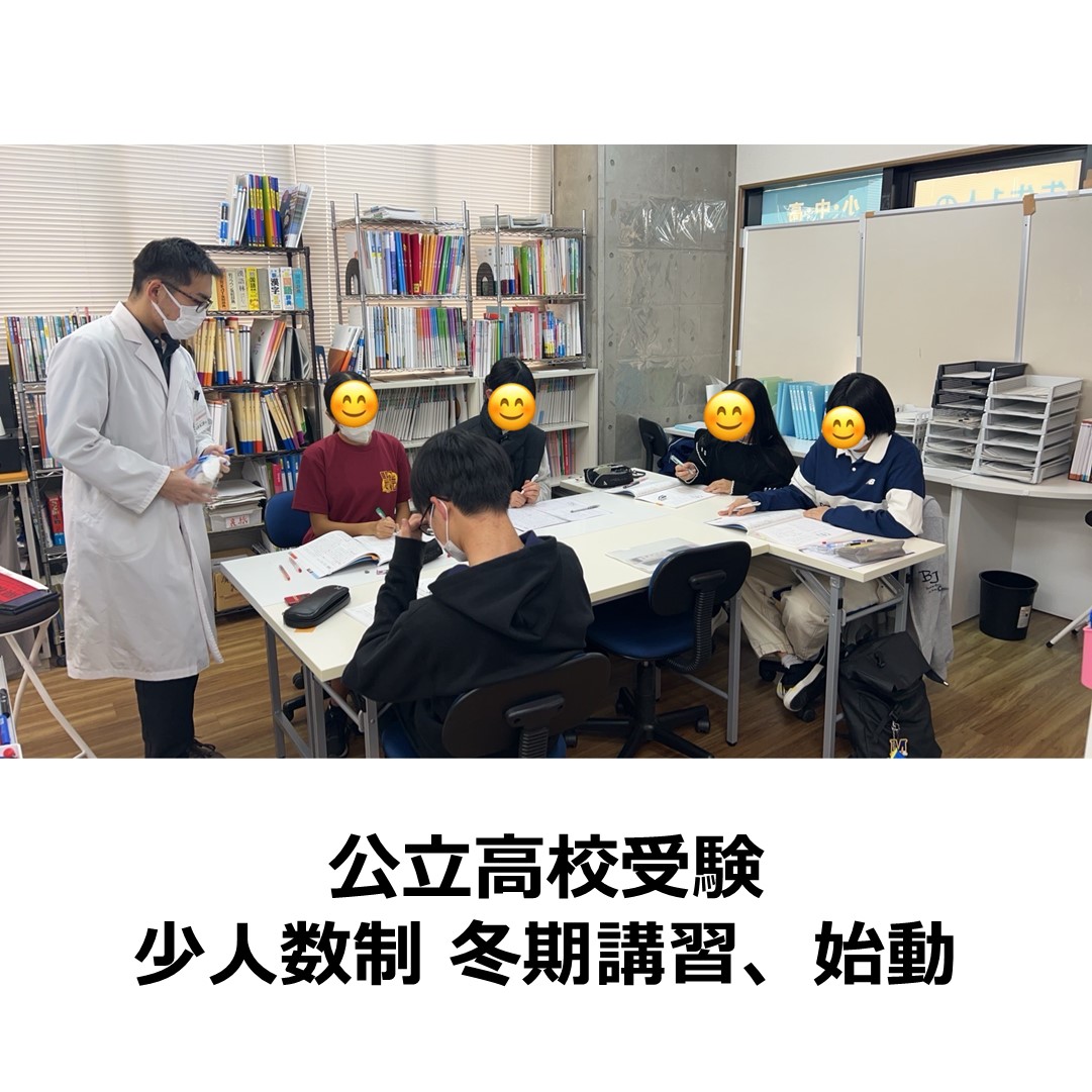 ��3 �������Z�󌱑g ���l�����E�~���u�K��X�^�[�g