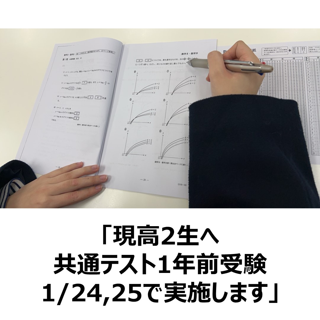 ��w�������ʃe�X�g 1�N�O��