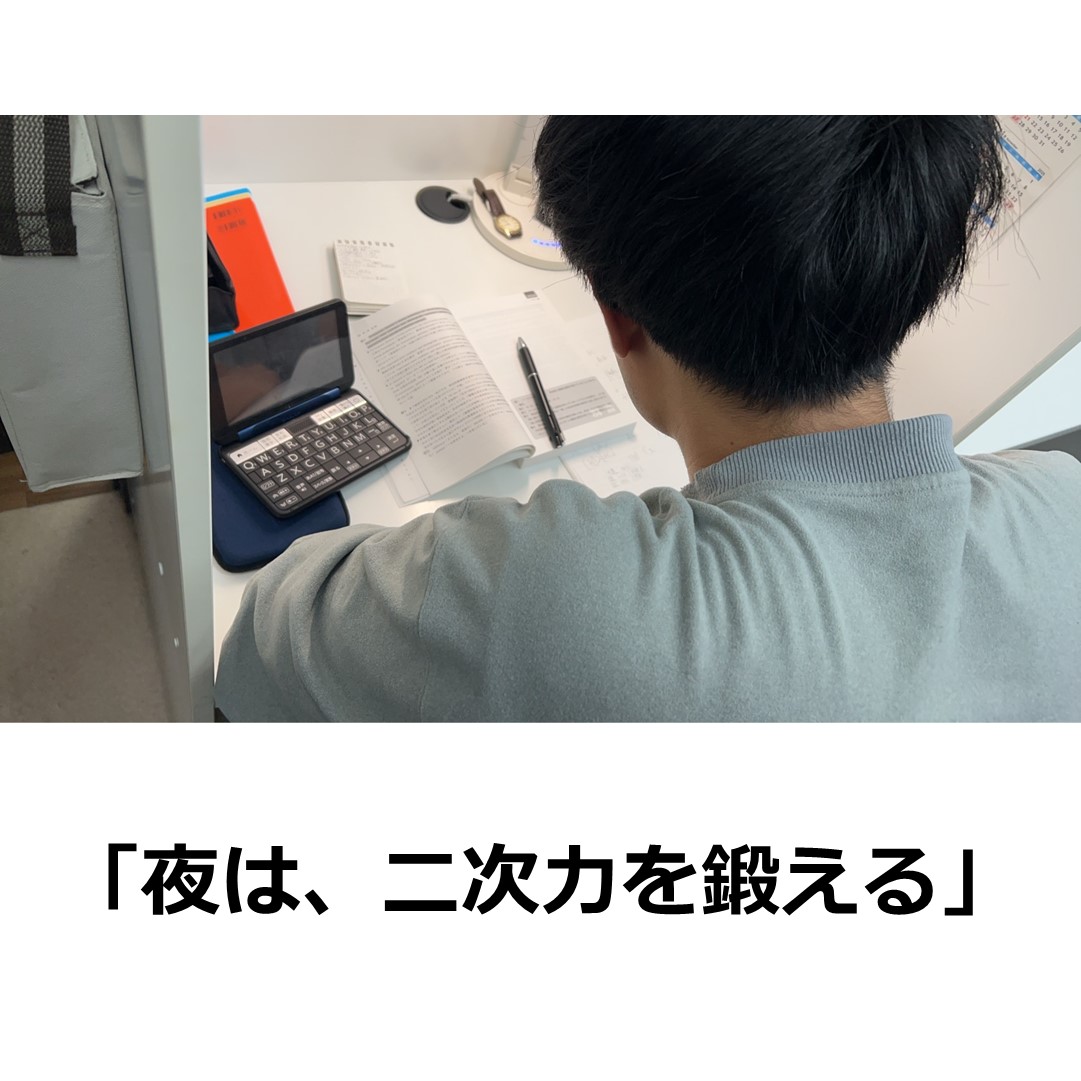 �w�i�C�g�񎟁x���ʃe�X�g�O�A��������������w�K