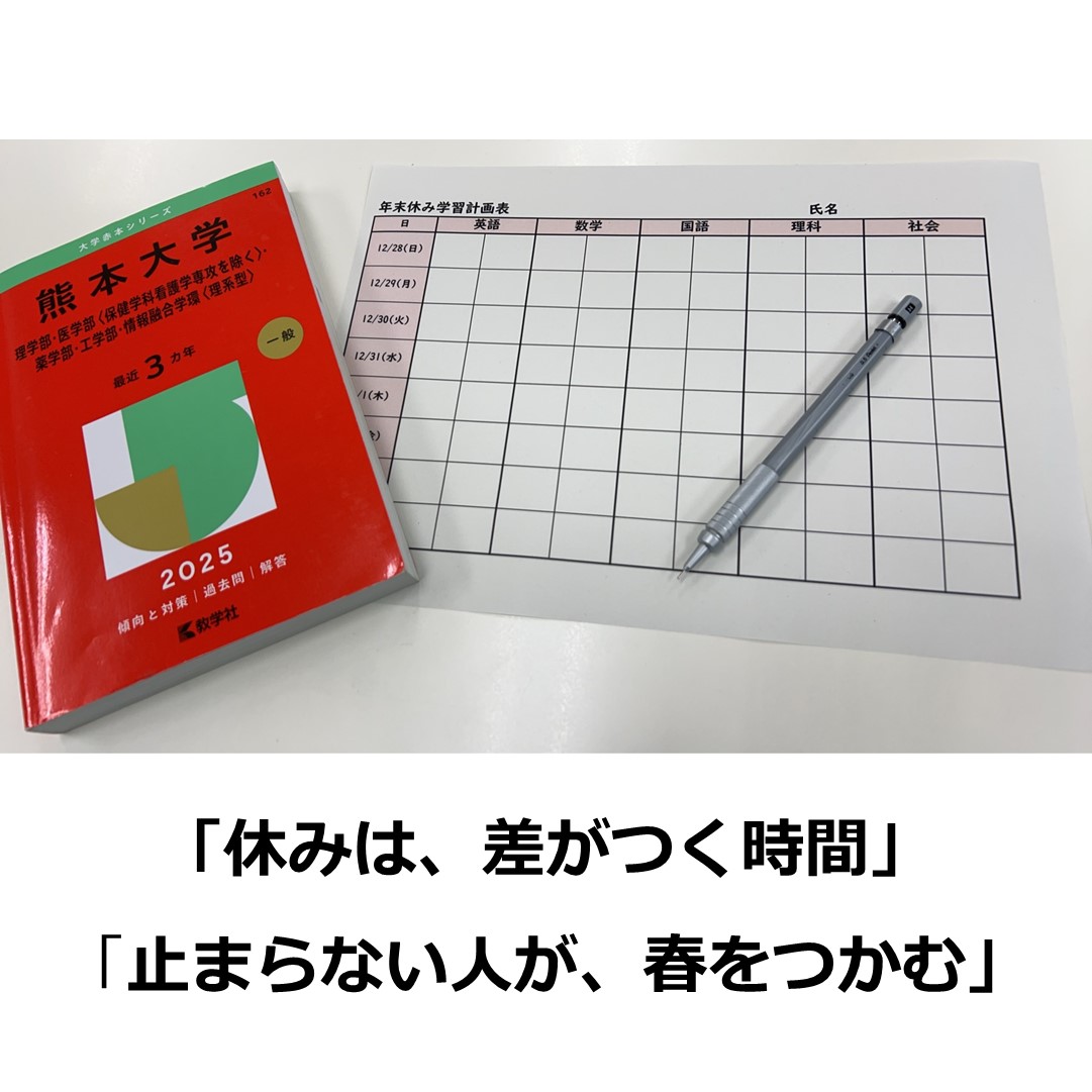 �y�N���N�n�x�Z�̂��m�点�z�摜