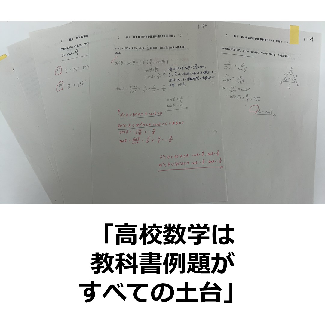 ���Z���w�E���ȏ����̉ۑ�Y��