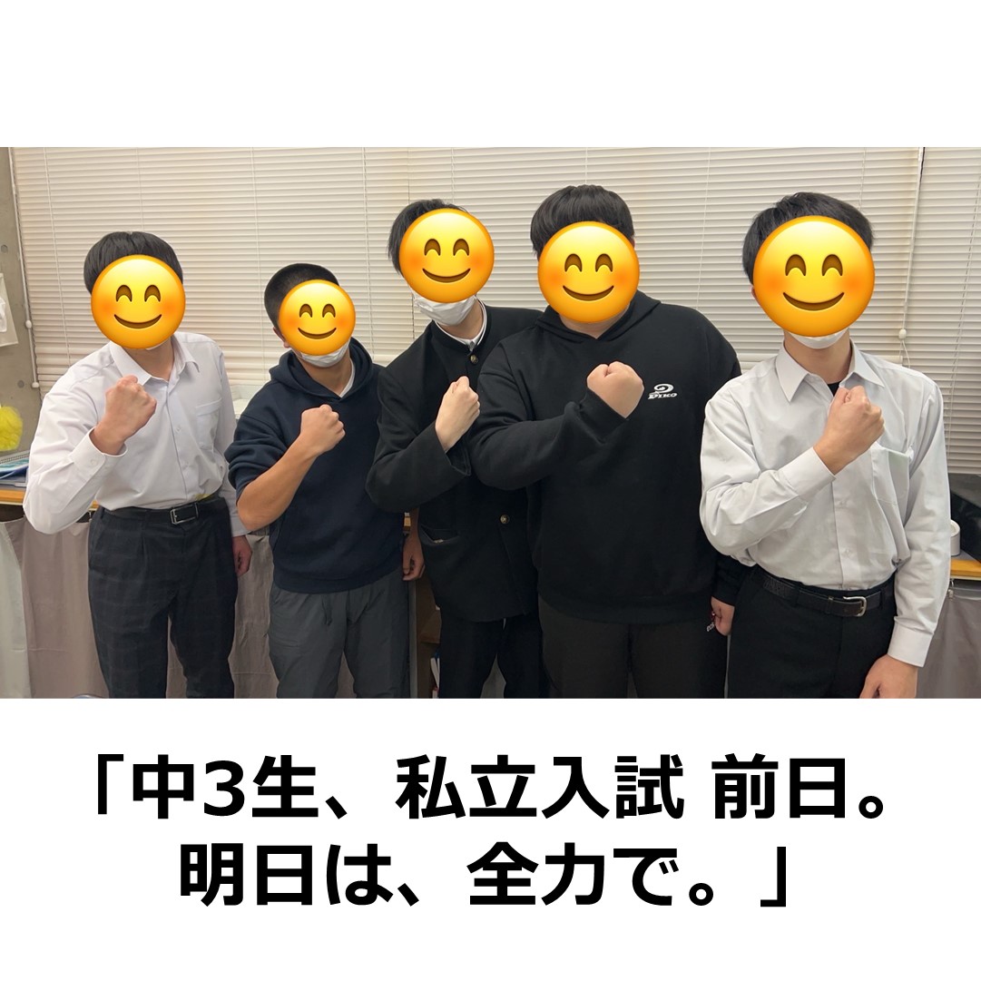 �������Z ���w�E��� �O���E�E�E��3������ꌾ