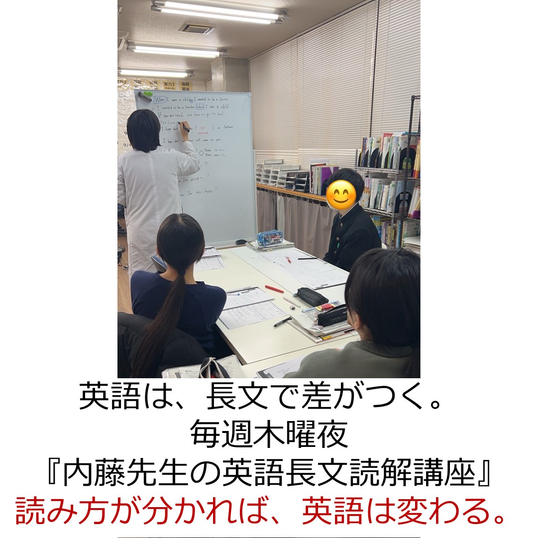 �y��3���������΍�:�����搶�̉p�꒷���ǉ��u���z�摜