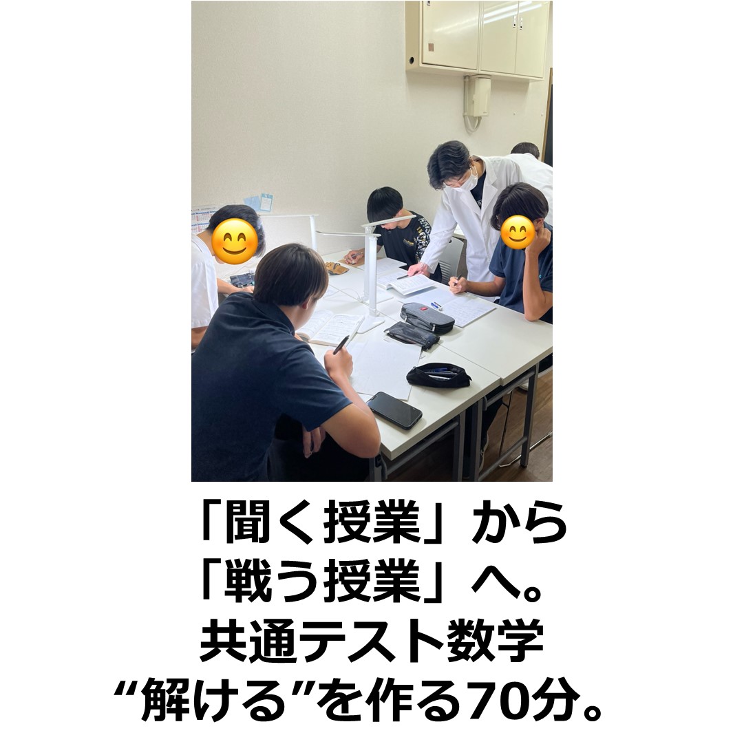 ��2������ �ؗj���w�u��