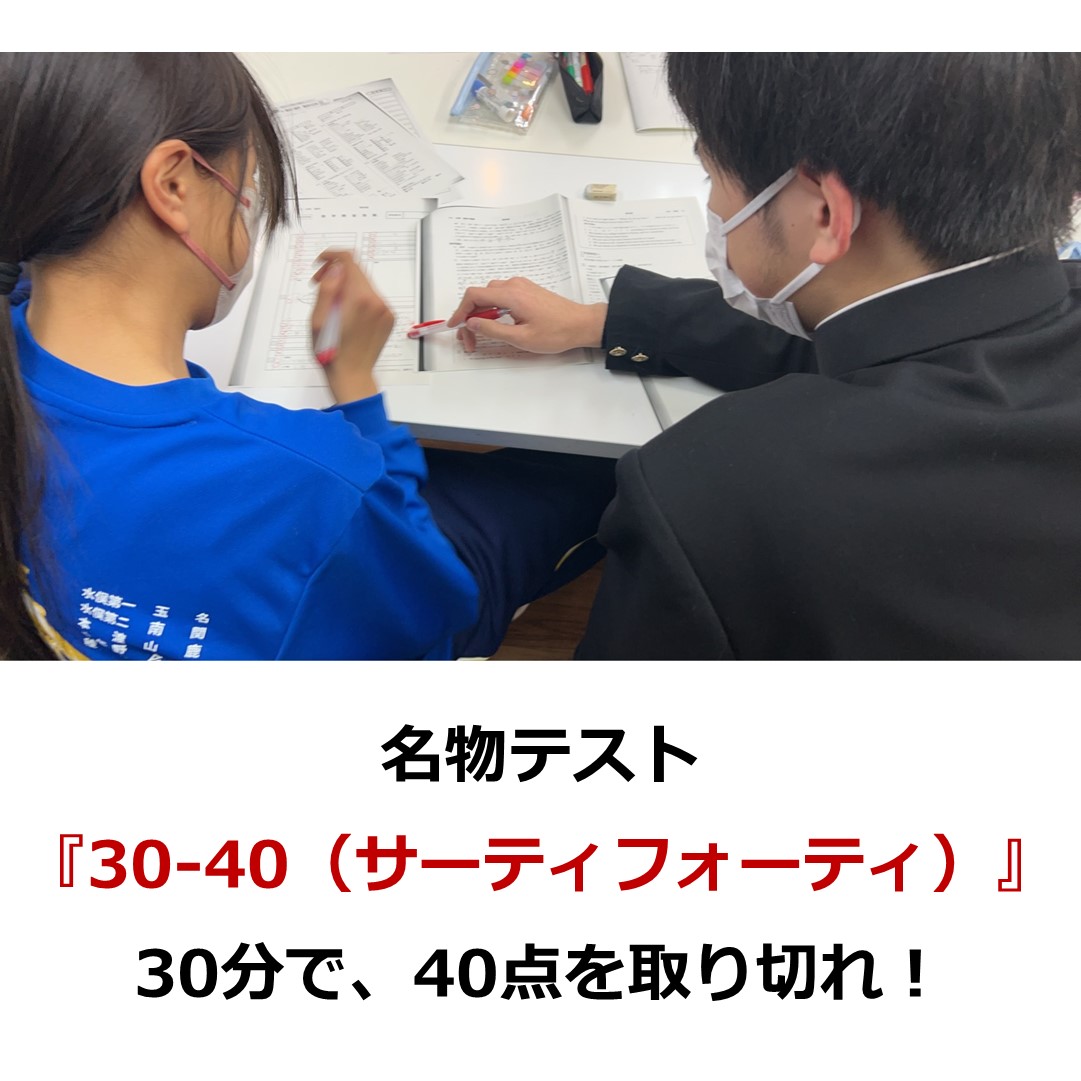 �����ăe�X�g�u30-40(�T�[�e�B�t�H�[�e�B)�v�Ƃ�